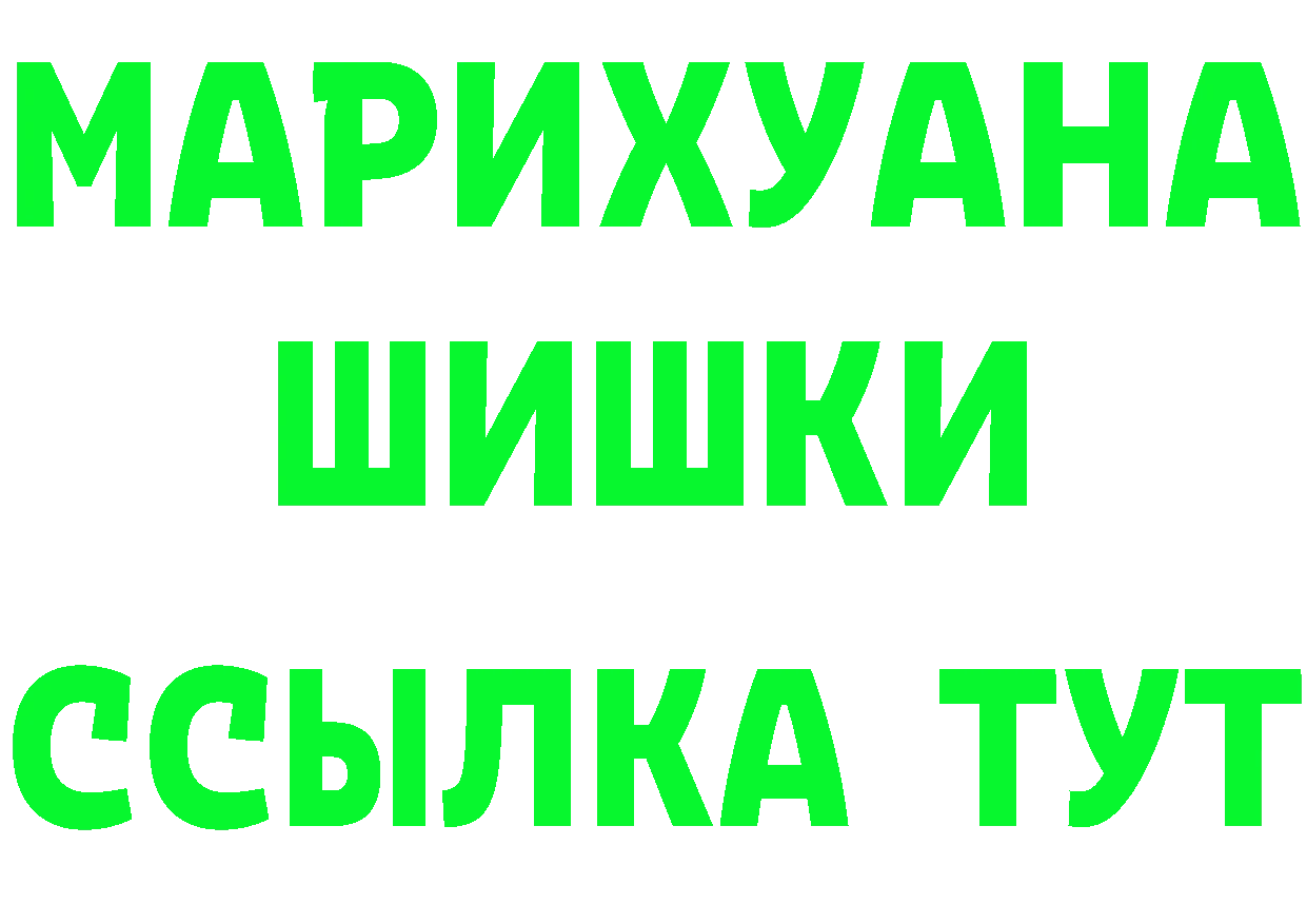 Кетамин VHQ tor дарк нет omg Северск